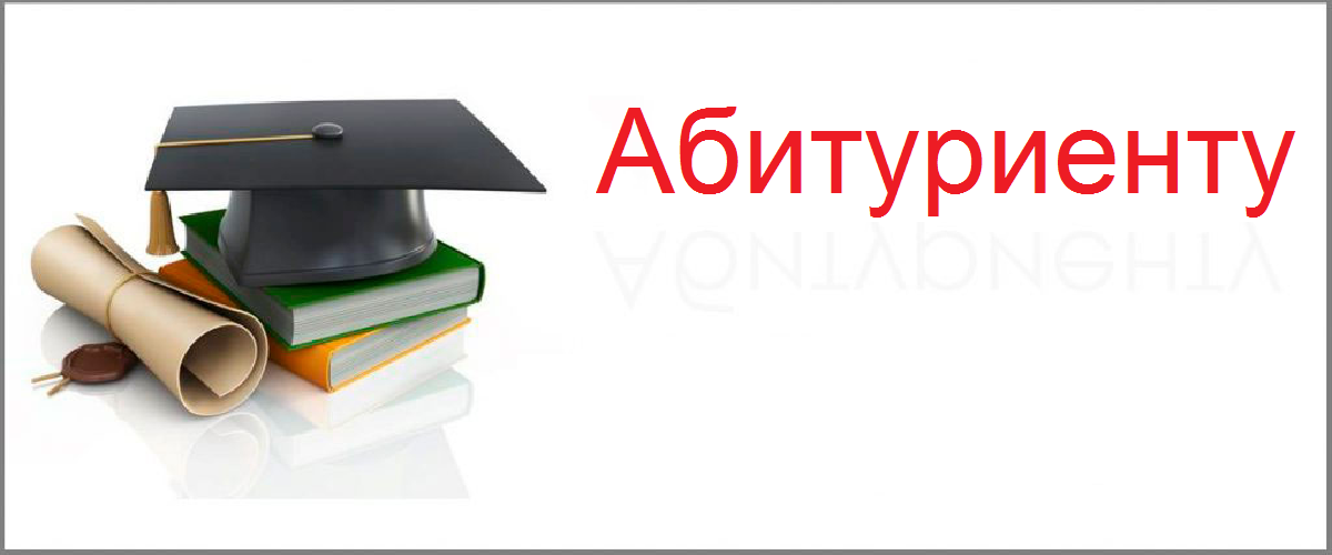 Калининградский филиал СПбГАУ — Официальный сайт