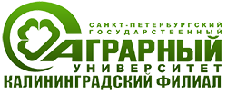 Калининградский филиал СПбГАУ Logo