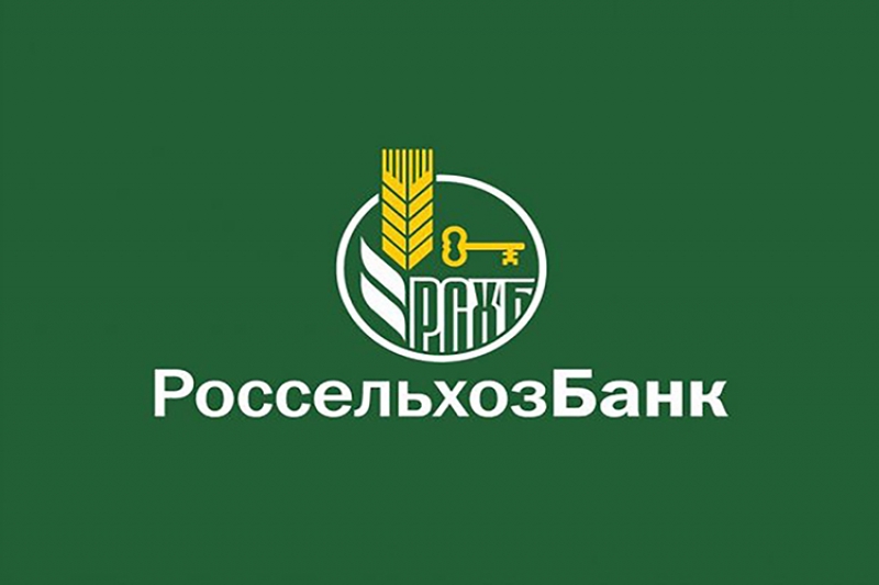 Картинки россельхозбанк для презентации