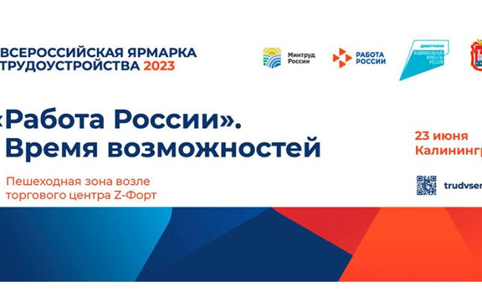 Калининградский филиал СПбГАУ — Официальный сайт